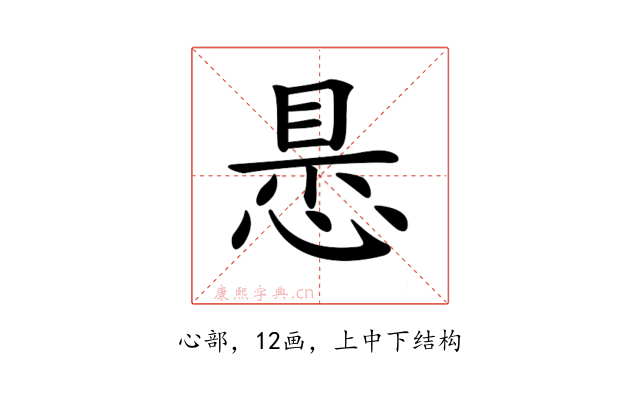 𢝝