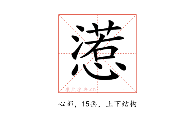 𢢉