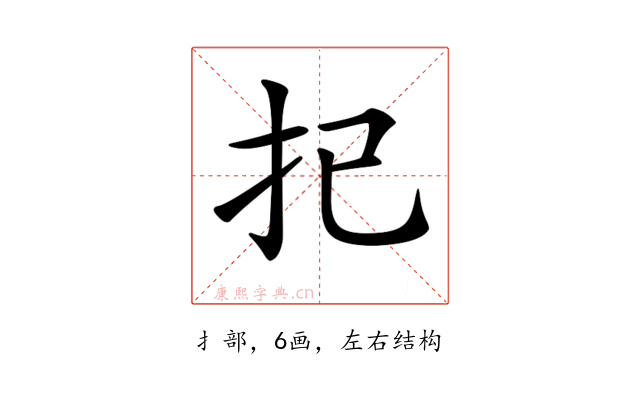 𢩽