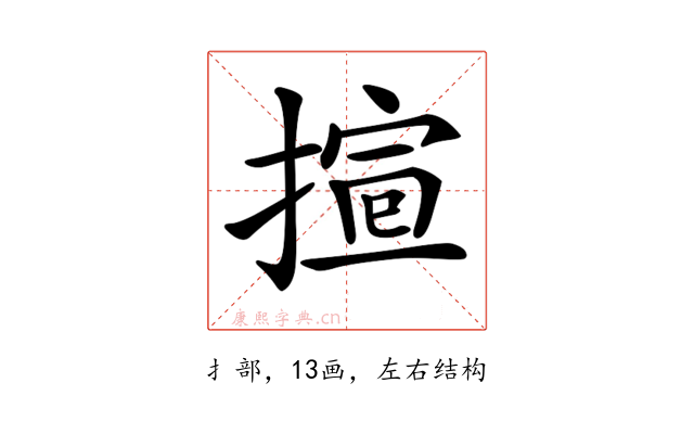 𢱱