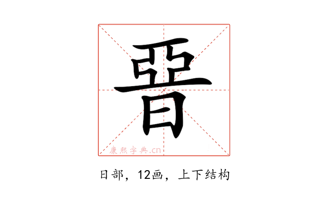 𣇩