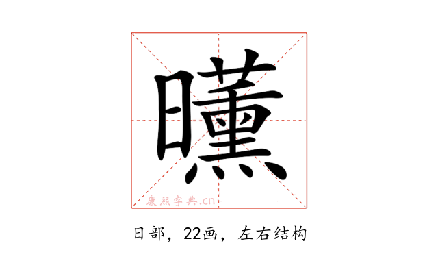 𣌕