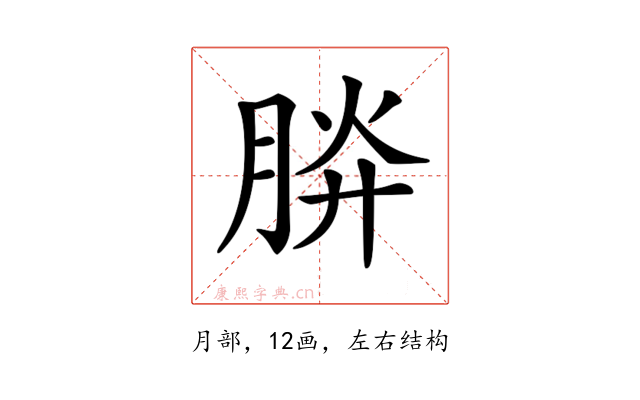 𣍹