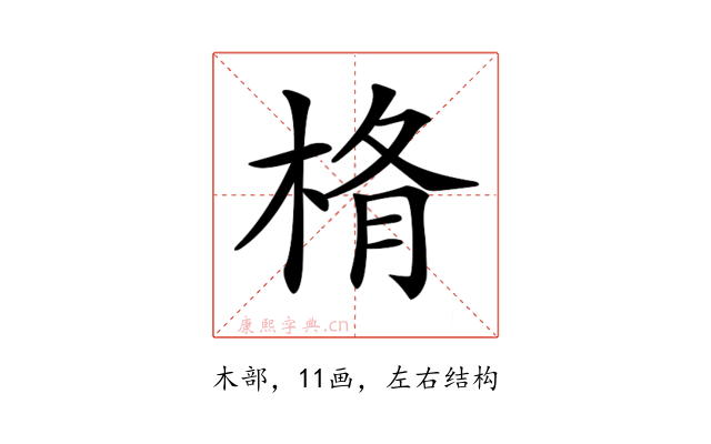 𣒥