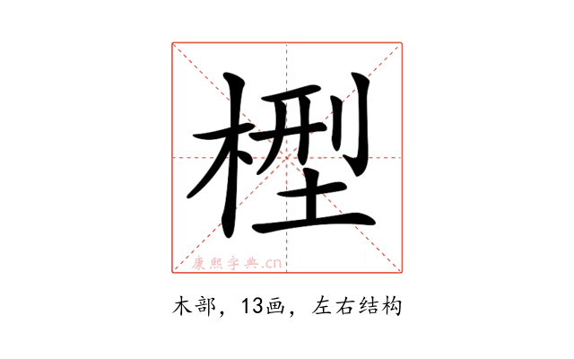 𣕭