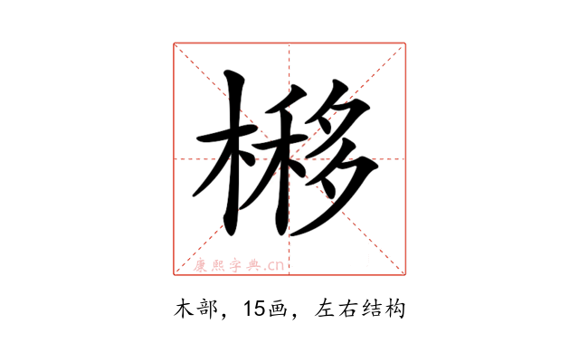 𣘵