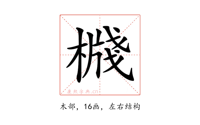 𣚙