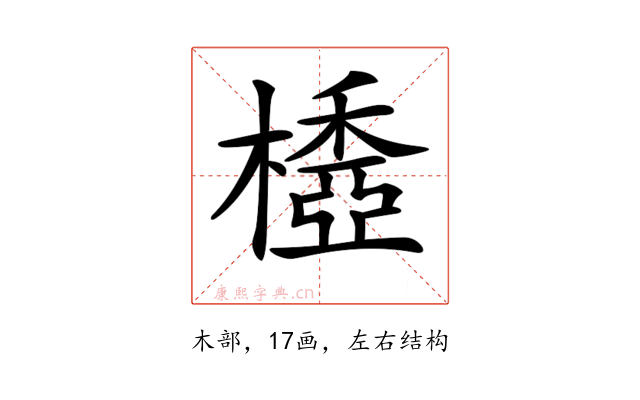 𣛽