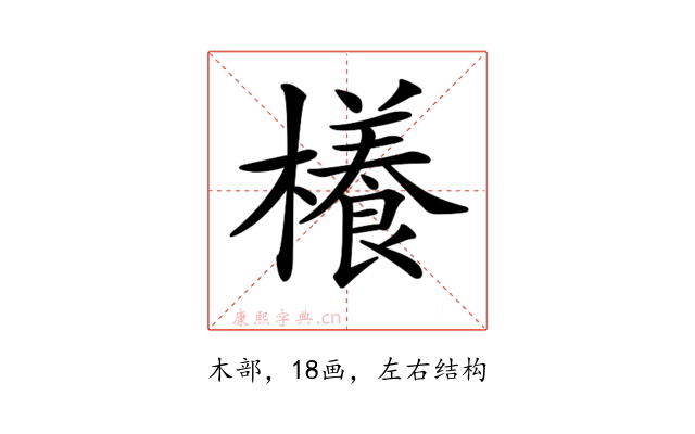 𣝡