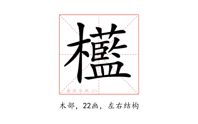 𣠩