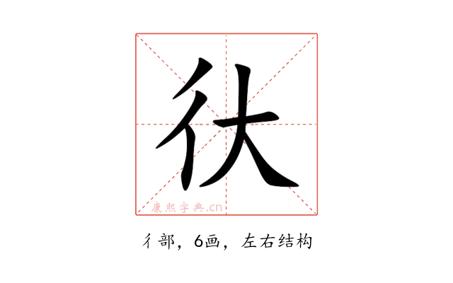 㣕