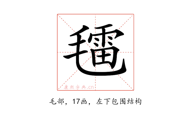 𣰑