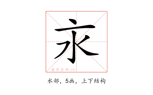 𣱵