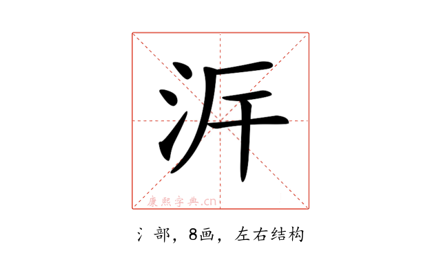 𣳙