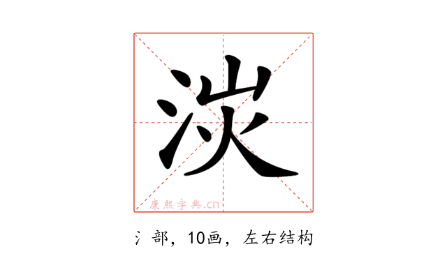 𣴽