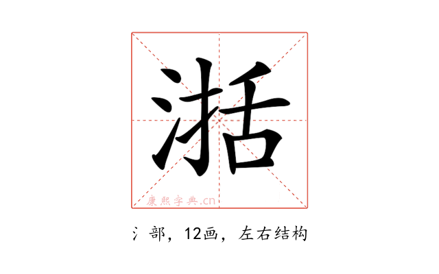 𣸅