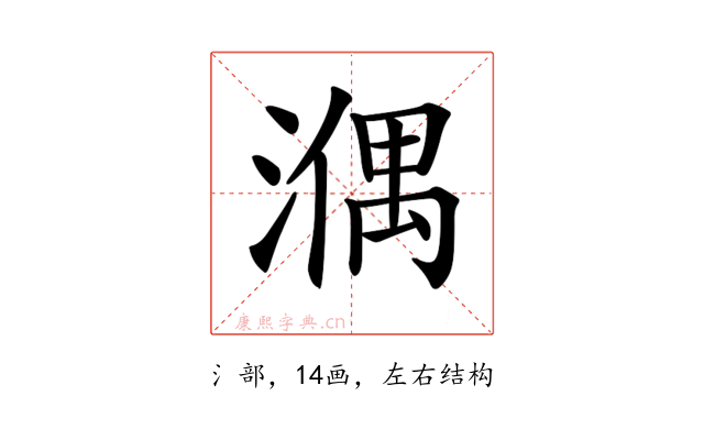 𣼱