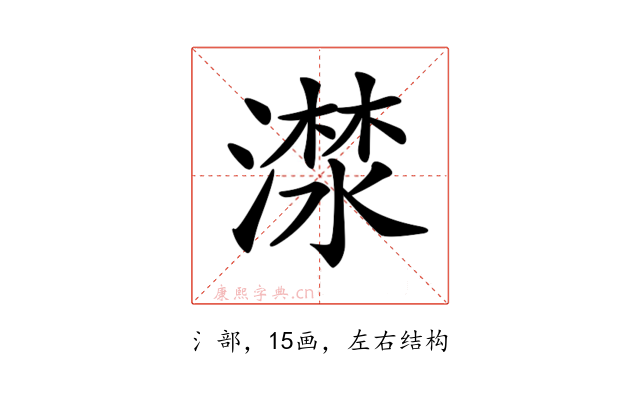 𣾕