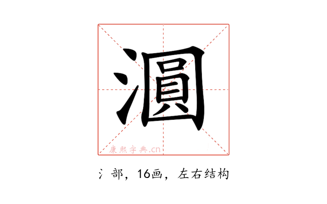 𣿹