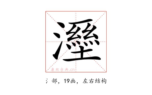 𤃁