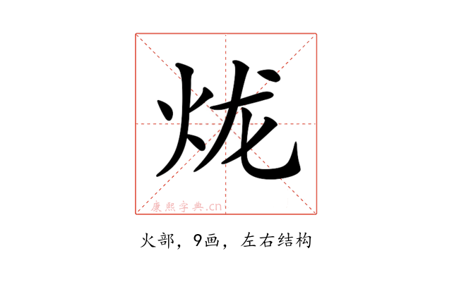 𤇭