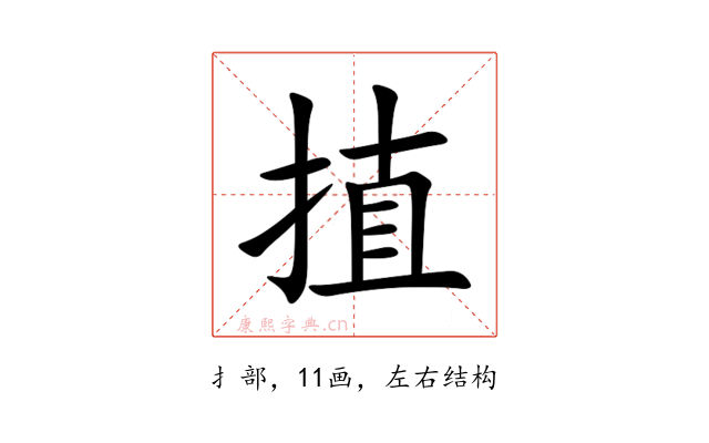 㨁