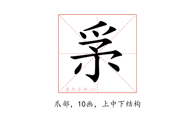 𤔍