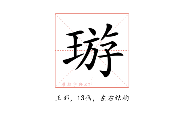 𤦽
