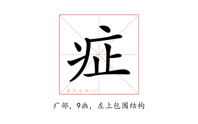 𤵁