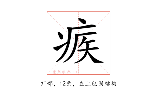 𤶥