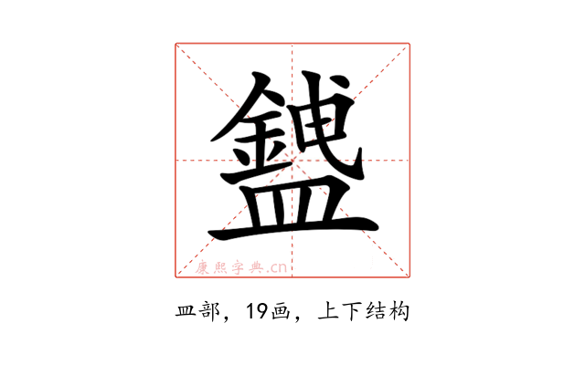 𥃅