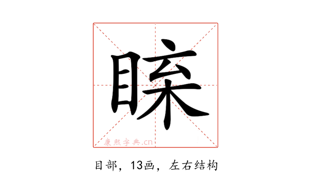 𥇱
