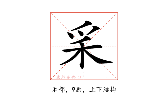 𥝩