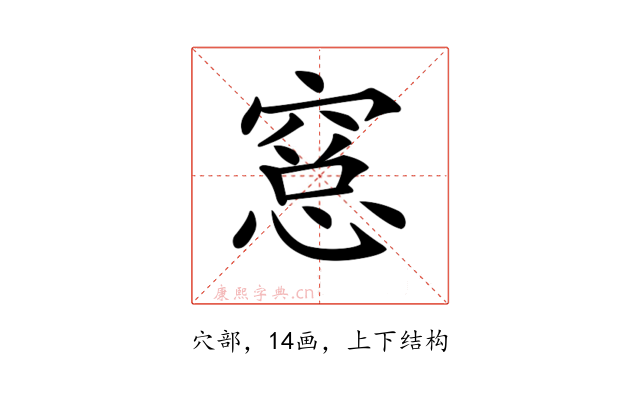 𥧁