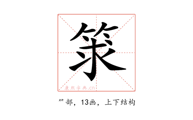 𥭑
