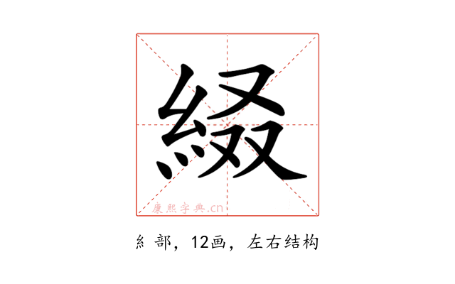 𦀁