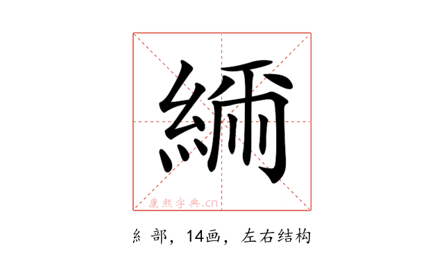 𦁥
