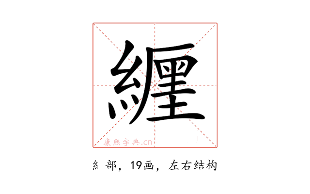 𦆑