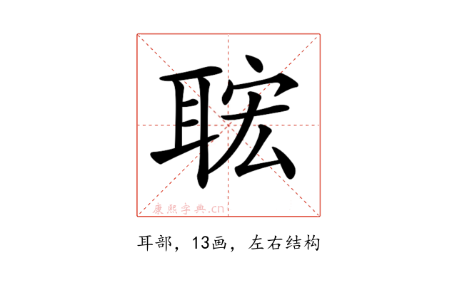 𦕹