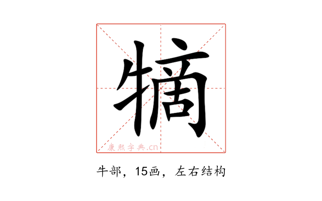 㹍