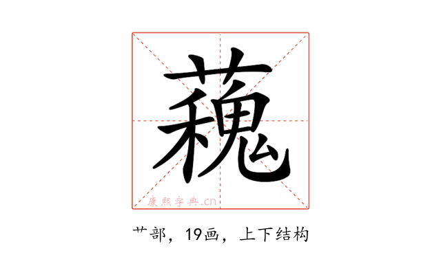 𧁩