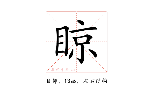 䁁