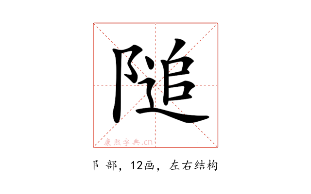 𨻡