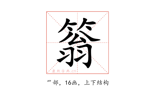 䈵