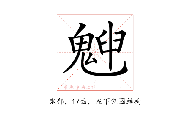 𩳱