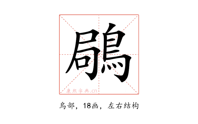 𪁵