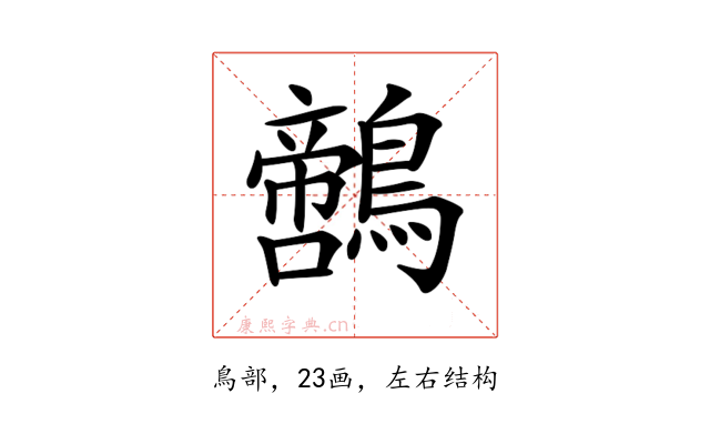 𪆡