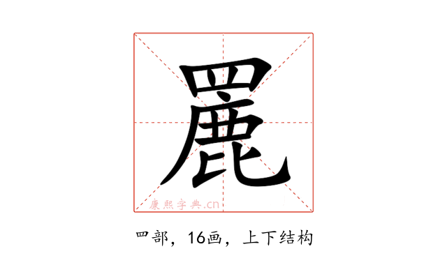 䍡