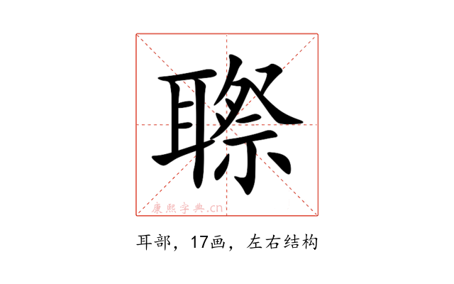 䏅