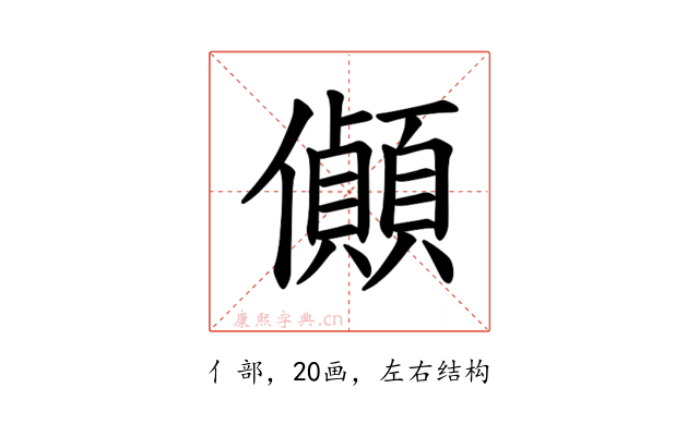𪝽